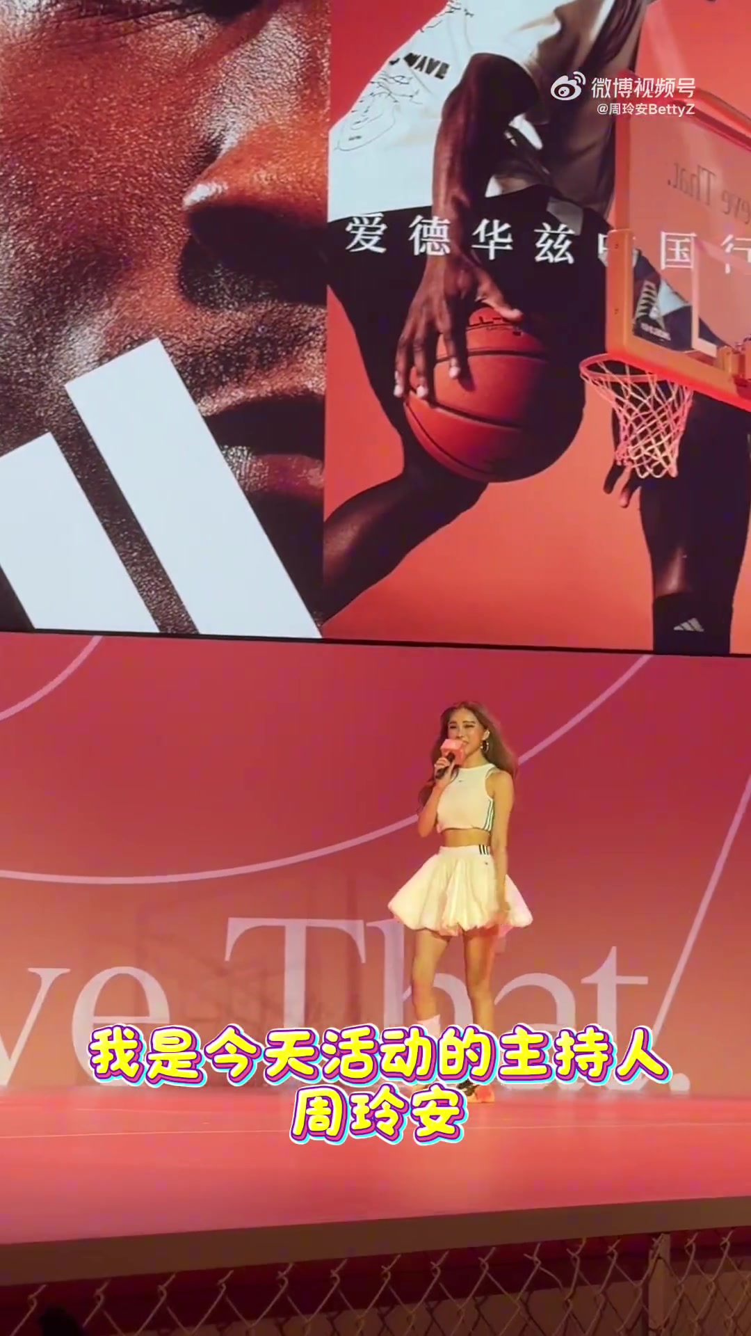 皇冠体育-周玲安晒华子中国行花絮：华子上海话八级 王安宇现场秀球技🥰